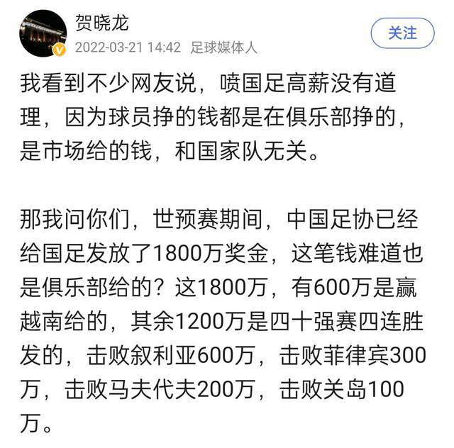 千万只罗刹山谷狂奔，饕餮郎明终极对峙，激燃之余，也让观众直呼满足，;好莱坞式的大场面，终于在国漫中见到了，;视觉效果上明显看到了国漫的进步，从静止到快速运动的场面都处理的流畅舒适